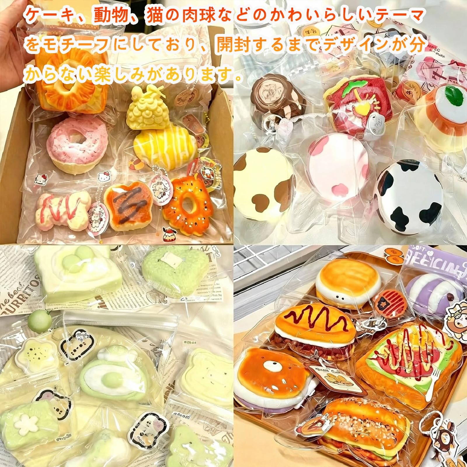 Amazon.co.jp: スクイーズケーキおもちゃ 水感スクイーズ【サプライズ